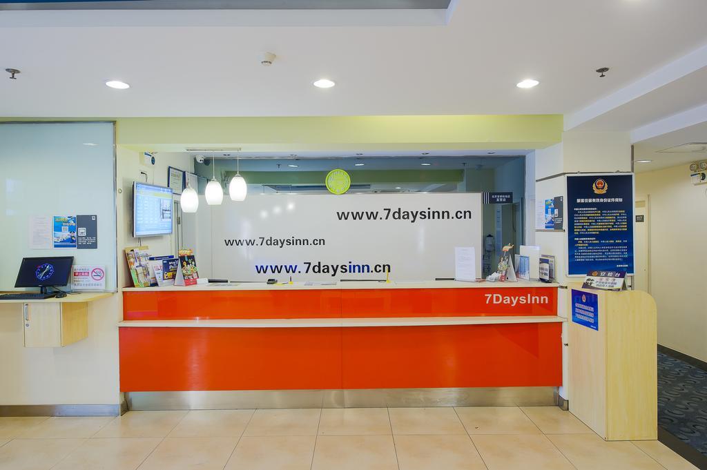 7Days Inn Luoyang Railway Station Branch Luoyang (Henan) Exterior photo